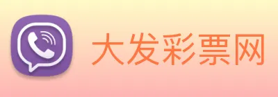 大发彩票网 logo